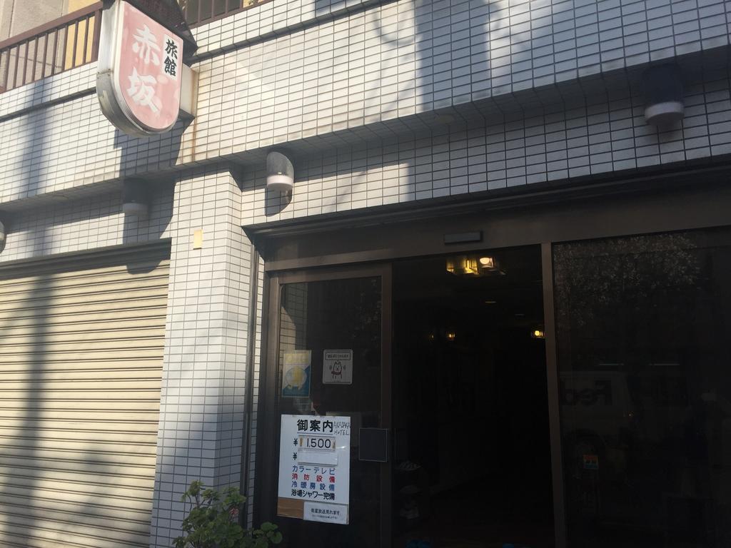 Akasaka Ryokan Osaka Exterior photo
